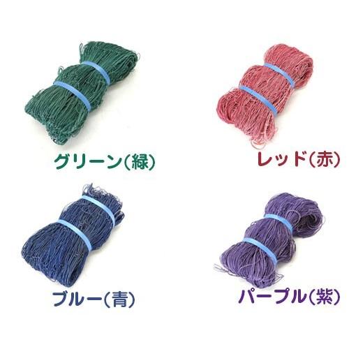 多用網 180cm×18m 10枚セット (カラー：緑・青・赤・紫/再生海苔網使用