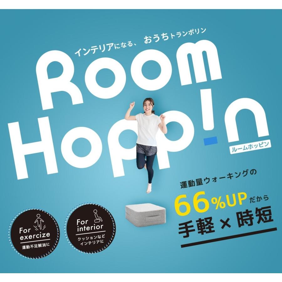 ルームホッピン トランポリン クッション 大人用 ダイエット 子供 家庭