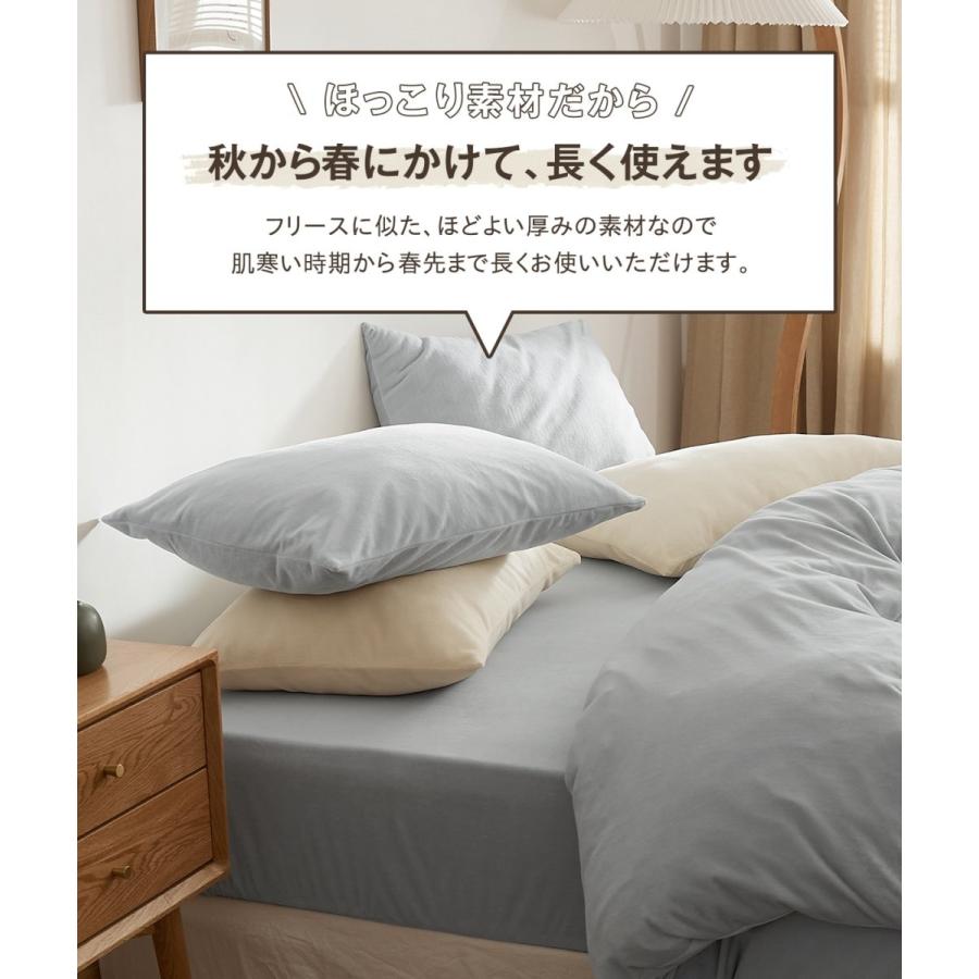 綿100% ボックスシーツ ワイドキング ほっこり あったか 秋 冬