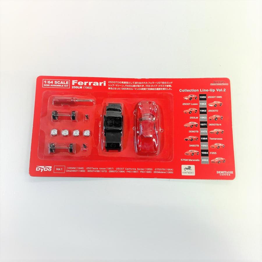Ferrari（フェラーリ） 現品 新品 DyDoデミタスコーヒーキャンペーン 1