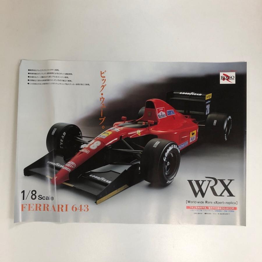 現品 ROSSO Ferrari 643 1/8 scale ミニカー 広告ポスター : ミニ