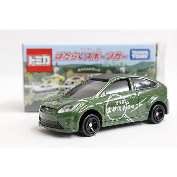 トミカくじ はたらくスポーツカーコレクション 10台セット ※くじ20