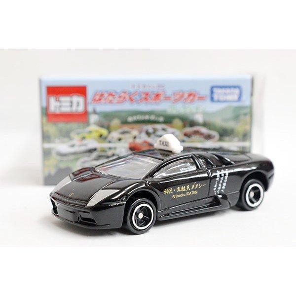 トミカくじ はたらくスポーツカーコレクション 10台セット ※くじ20