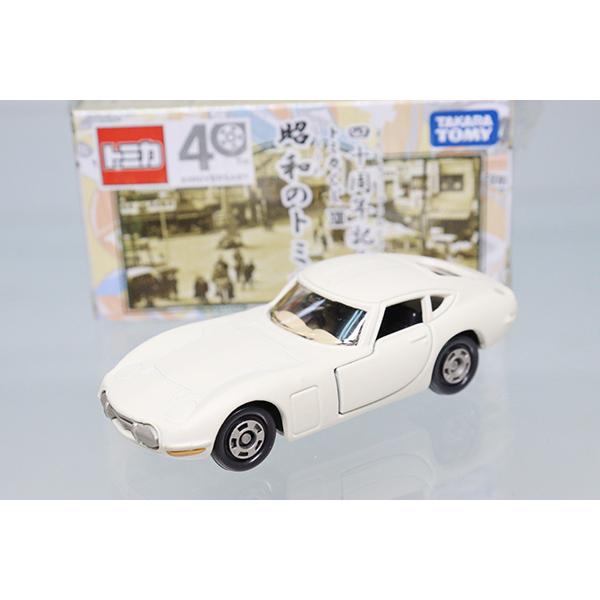 トミカくじ 40周年記念 昭和のトミカ 10台セット ※くじ13 : ミニカー