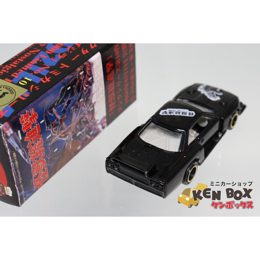 絶版品】トミカ No.65 日産 スカイライン シルエット フォーミュラ