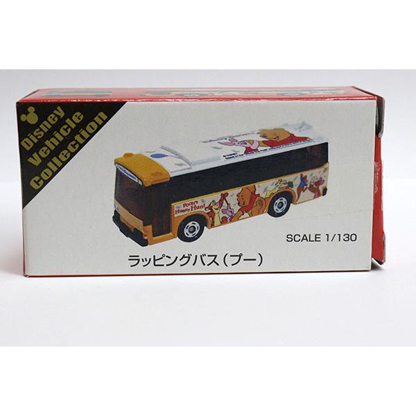 ラッピングバス(プー) : ミニカーショップケンボックス - 通販 - Yahoo