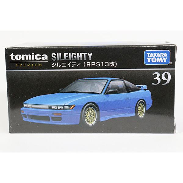 トミカプレミアム 39 シルエイティ（RPS13改） : ミニカーショップケン