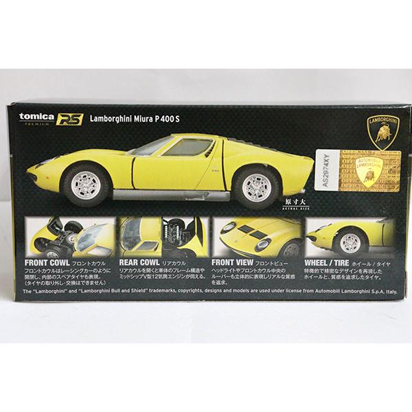 トミカプレミアムRS ランボルギーニ ミウラP400S : ミニカーショップ