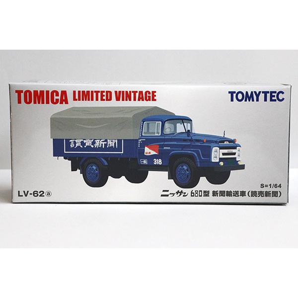 TOMYTEC トミカリミテッドヴィンテージ LV-62a 日産 680型 新聞輸送車