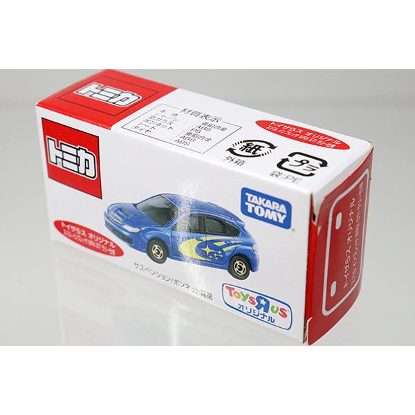 トミカ トイザらス特注 スバルインプレッサWRX STIラリー仕様