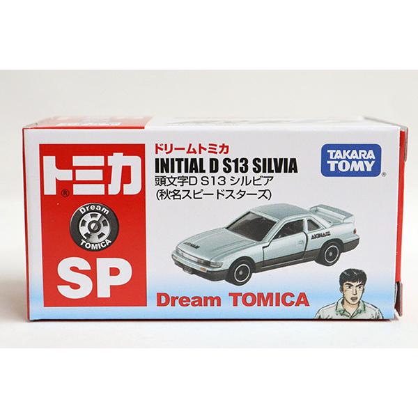 ドリームトミカ SP 頭文字D S13 シルビア(秋名スピードスターズ