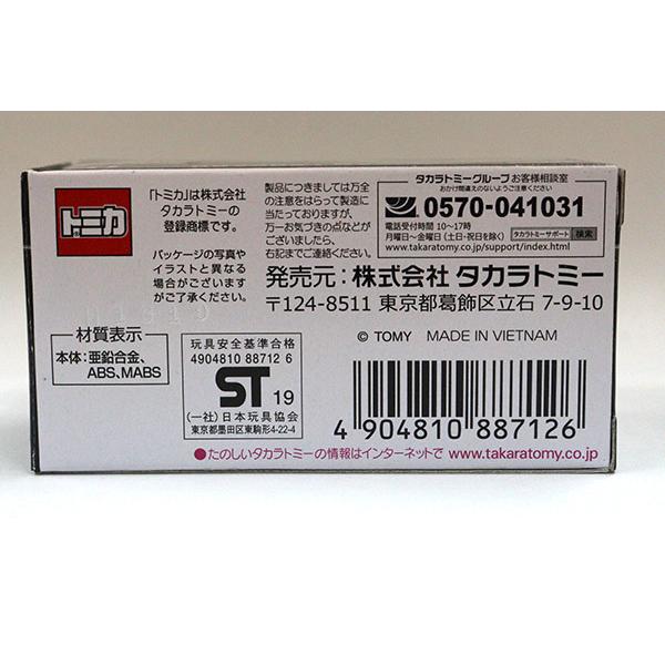 トミカプレミアム 04 日産 レパード : ミニカーショップケンボックス