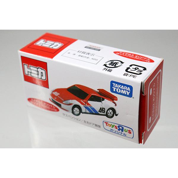 トミカ トイザらス特注 日産フェアレディZ NISMO(BREカラーリング仕様