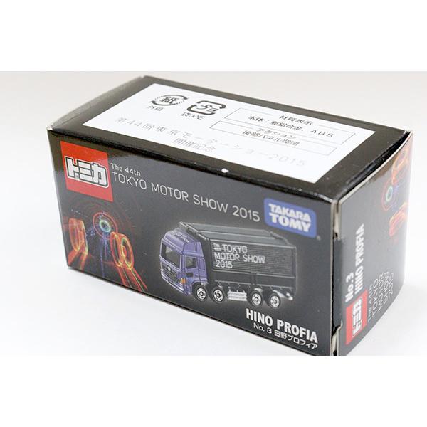 トミカ 第44回東京モーターショー2015開催記念トミカ 3 日野プロフィア