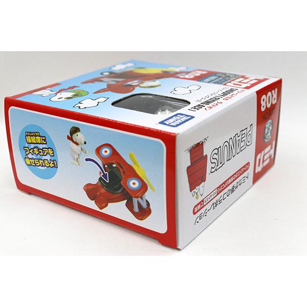 ドリームトミカ ライドオン R08 スヌーピー(フライング・エース