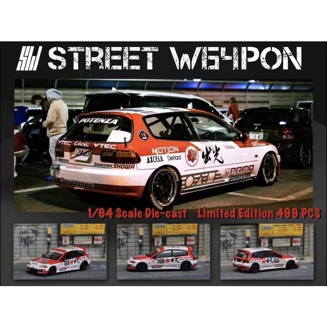 Street Weapon ホンダ シビック Honda Civic EG6 出光 #100 ※1/64