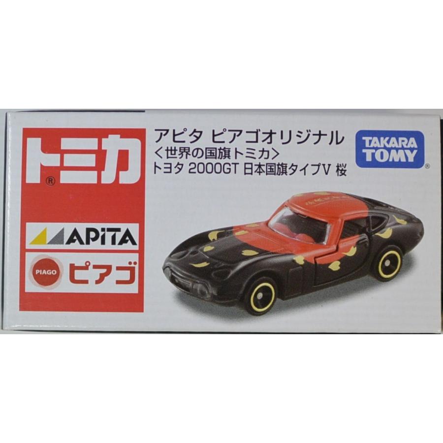 新品 アピタ ピアゴオリジナル＜世界の国旗トミカ＞ トヨタ2000GT 日本