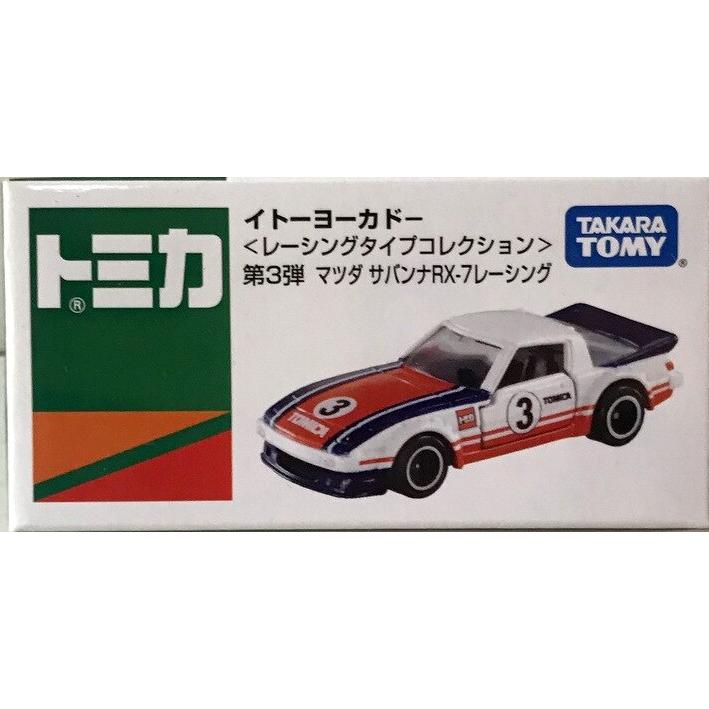 新品 トミカ マツダ サバンナ RX-7 レーシング イトーヨーカドー