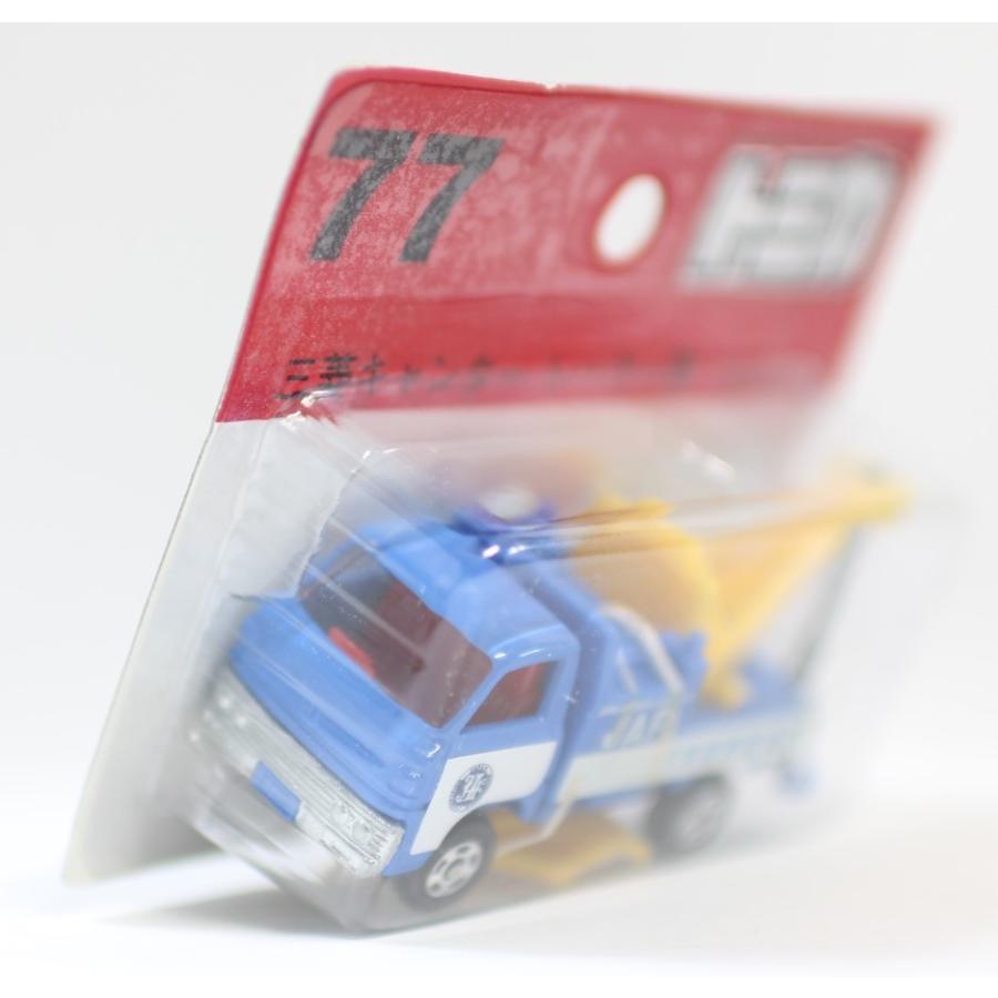トミカ 77 三菱 キャンター レッカー車 JAF 1/72 ブリスター