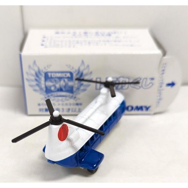 新品 トミカくじ 1 川崎重工 バートル トミカ30周年記念 240001009464