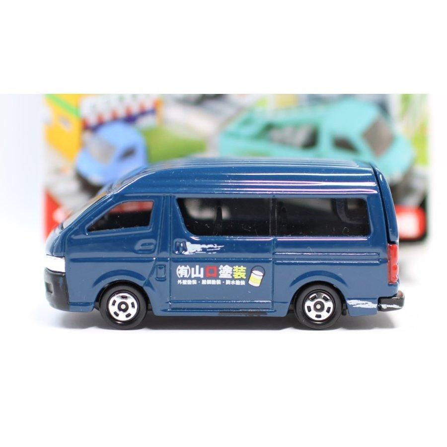 新品 トミカ ぐっさんのボクらの町の職人車 (有）山口塗装 ハイエース