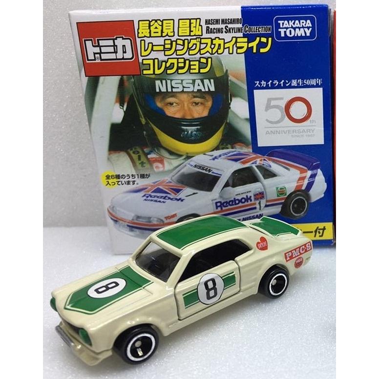 新品】トミカ 長谷見昌弘 レーシングスカイライン コレクション