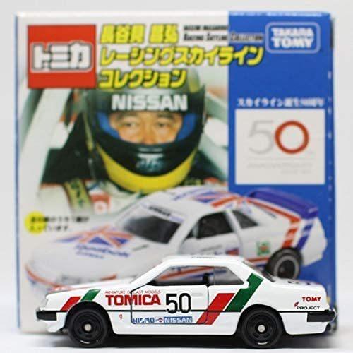 新品】トミカ 長谷見昌弘 レーシングスカイライン コレクション P