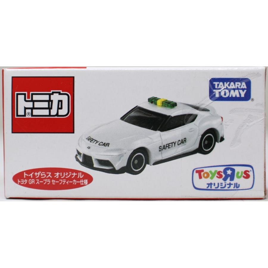 新品 トミカ トヨタ GR スープラ トイザラス オリジナル 防犯シール