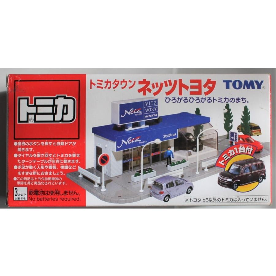 トミカタウン ネッツトヨタ (トヨタ db 1台付き) 240001006248 : mini