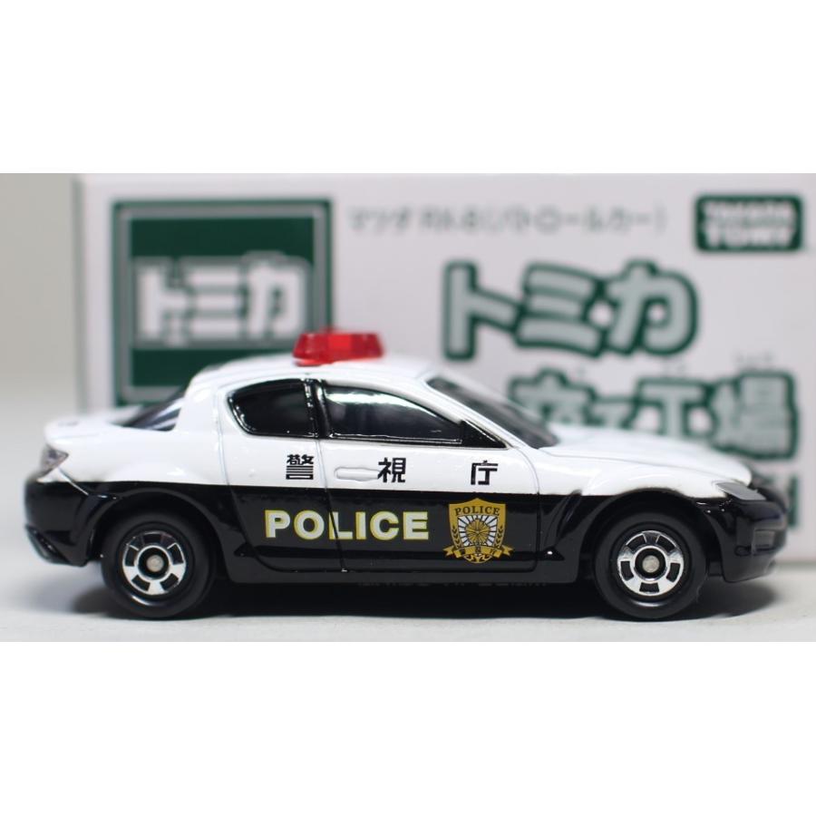 USED トミカ 組み立て工場 第4弾 マツダ RX-8 （パトロールカー