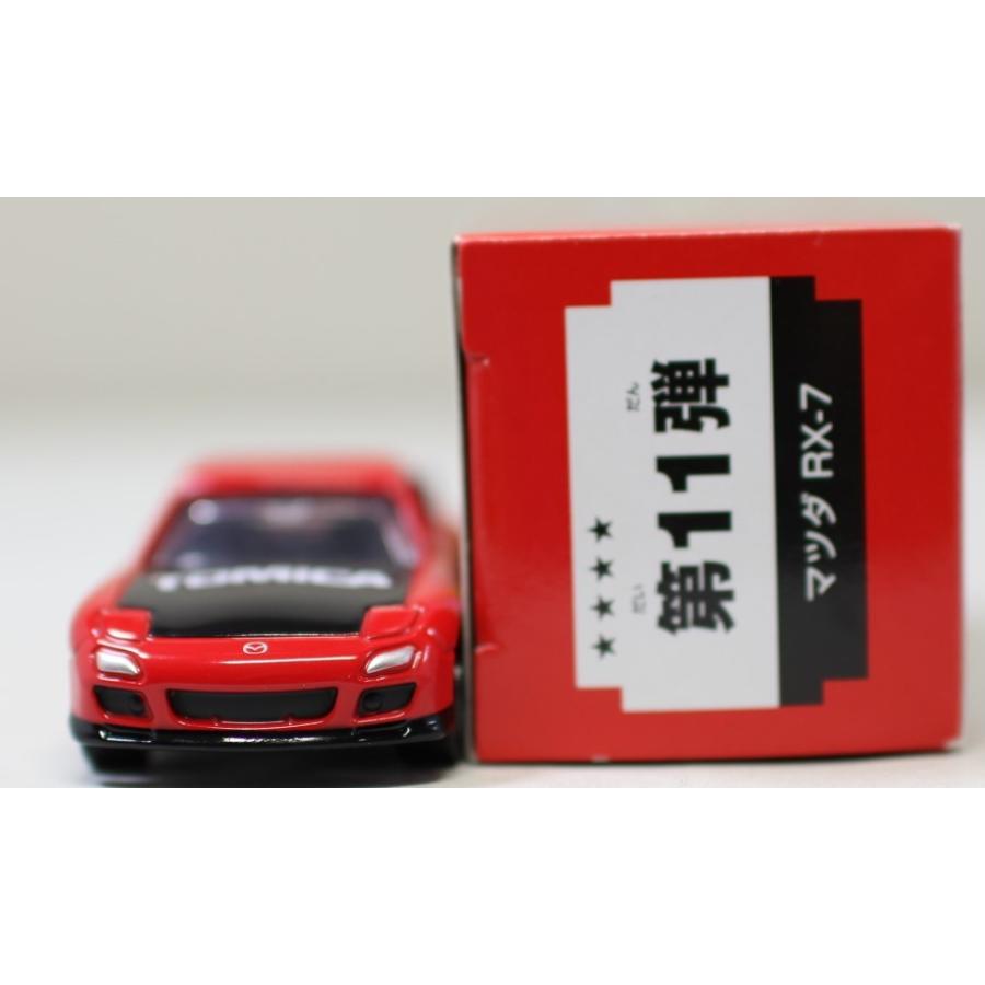 USED トミカ 組み立て工場 第11弾 マツダ RX-7 FD3S 240001018169