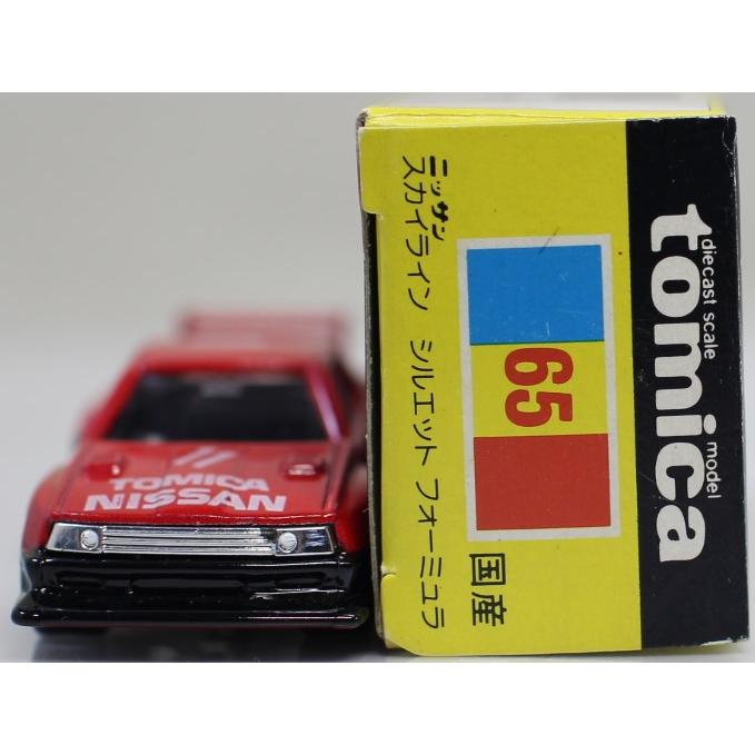USED トミカ 黒箱 65 日産 スカイライン シルエット フォーミュラ