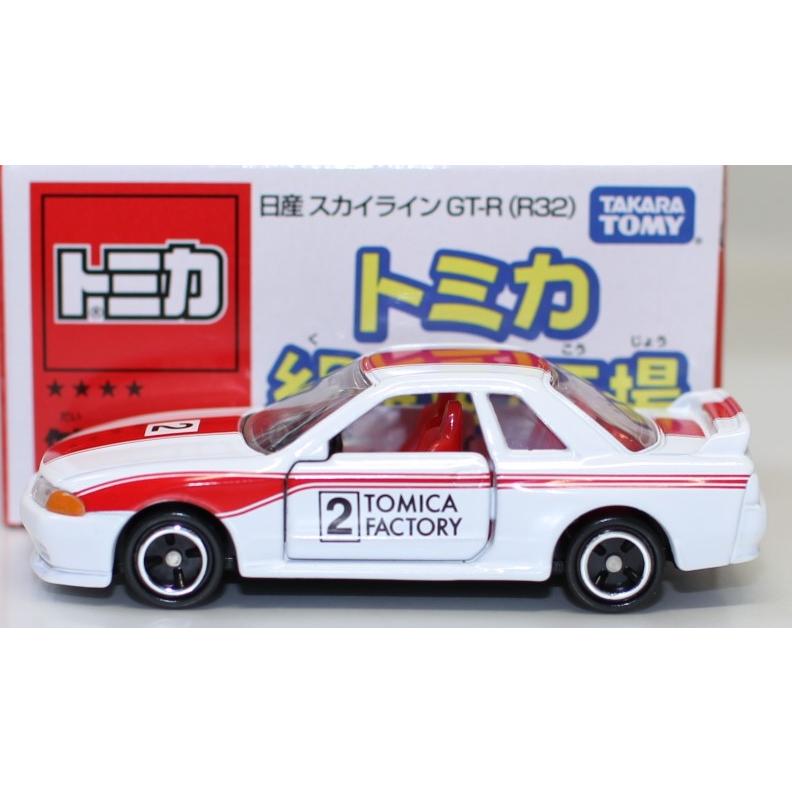 USED トミカ 組み立て工場 第15弾 日産 スカイラインGT-R（R32