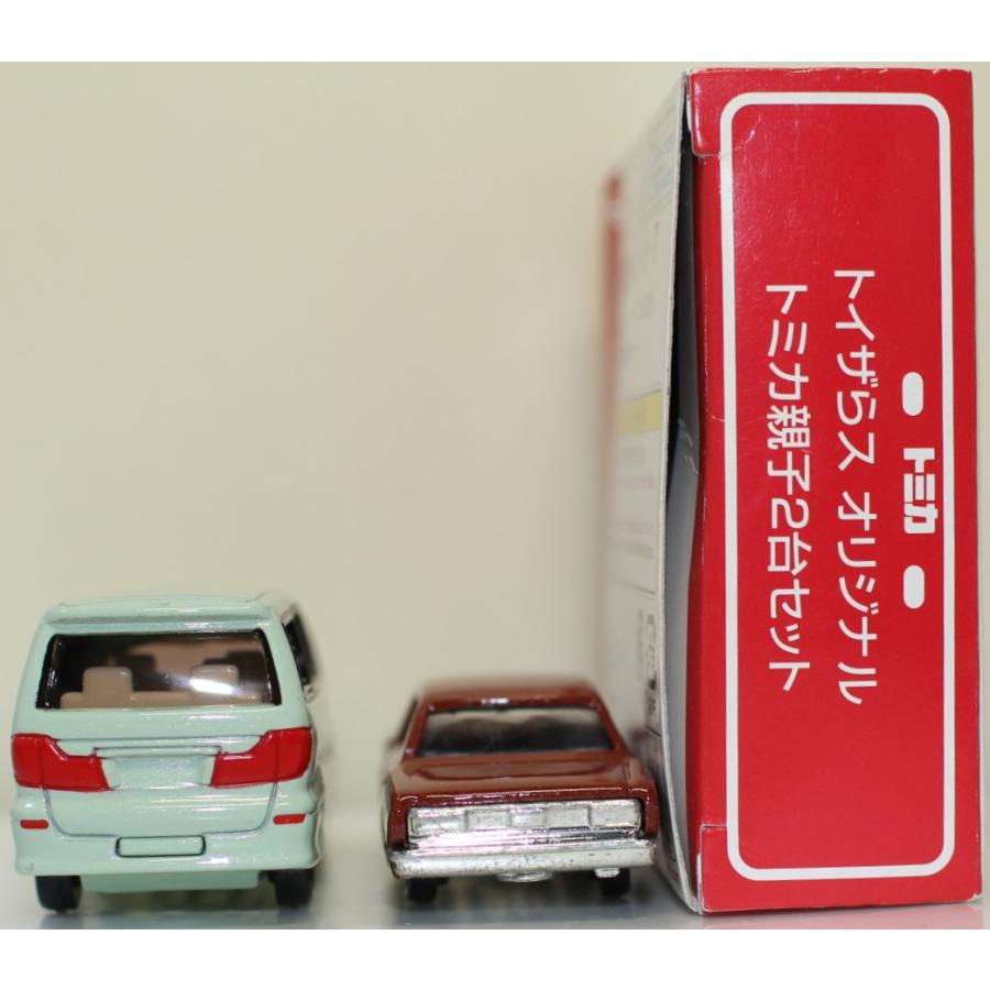USED トミカ トイザらス オリジナル トミカ親子2台セット トヨタ