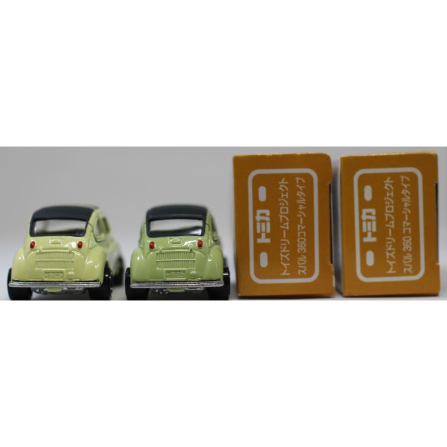 USED】トミカ トイズドリームプロジェクト 憧れの名車セレクション