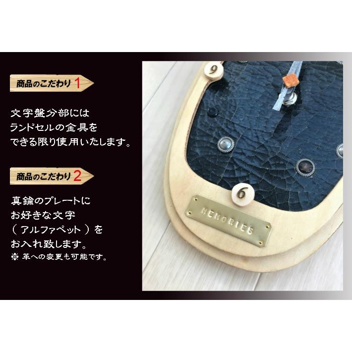往復送料無料よりもお得♪】ランドセル リメイク 壁掛け時計〜卒業記念