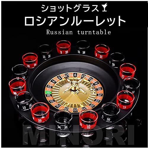 テキーラ ロシアンルーレット 盛り上がるパーティグッズ ショット