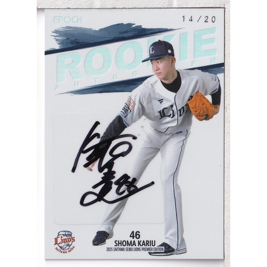 25EPOCH 西武ライオンズ Premier Edition 狩生聖真 ルーキー直筆サイン