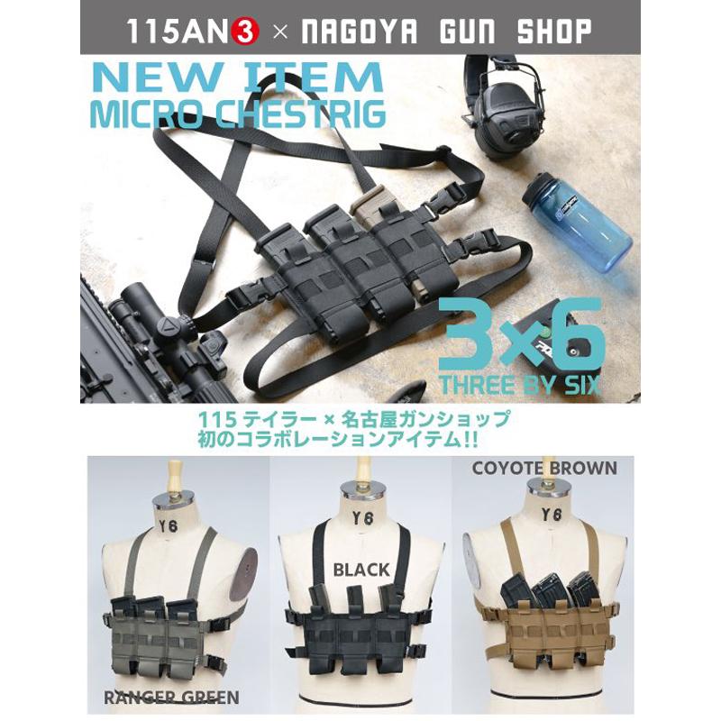 x115x TAYLOR】3x6 MICRO CHESTRIG マイクロチェストリグ BK