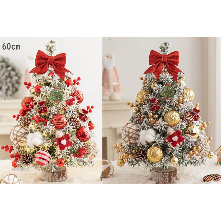クリスマスツリー 卓上 60cm オーナメントセット ミニクリスマスツリー