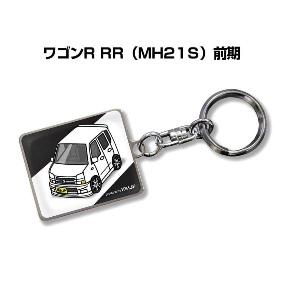 MKJP 車種別かわカッコいい キーホルダー スズキ ワゴンR RR MH21S