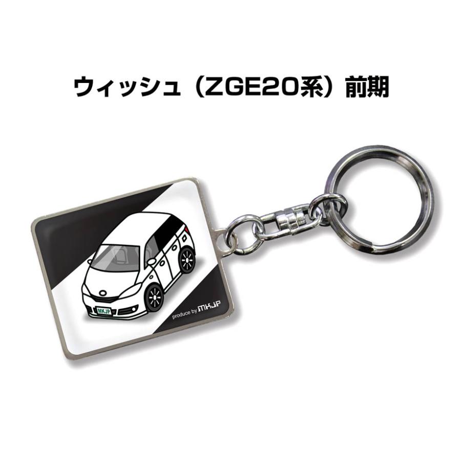 MKJP 車種別かわカッコいい キーホルダー トヨタ ウィッシュ ZGE20