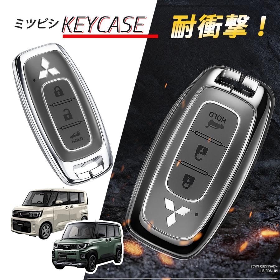 キーケース 新型 デリカミニ 三菱 ekスペース キーカバー 日産 ノート
