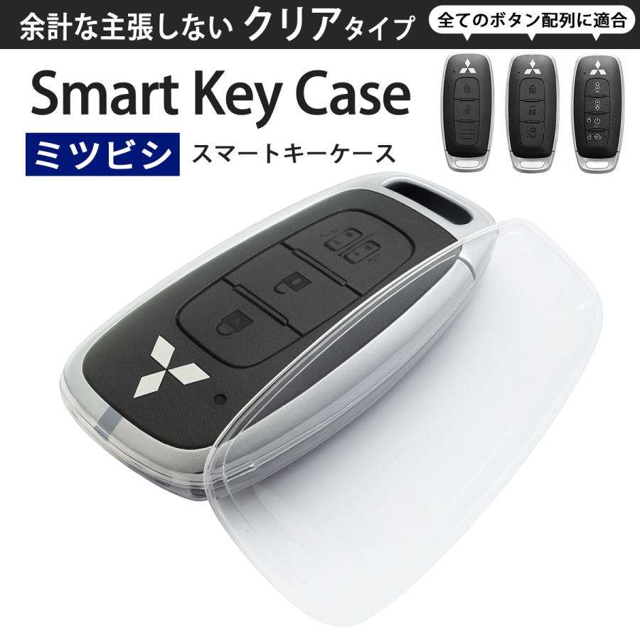 キーケース 新型 デリカミニ 三菱 ekスペース キーカバー 日産 ノート