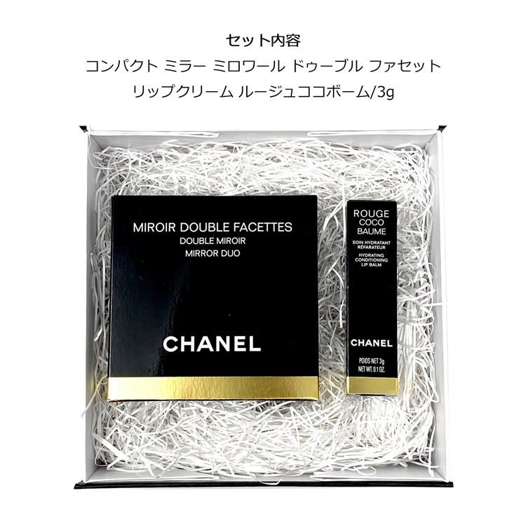 CHANEL（シャネル） [正規ラッピング済] コンパクトミラー リップ