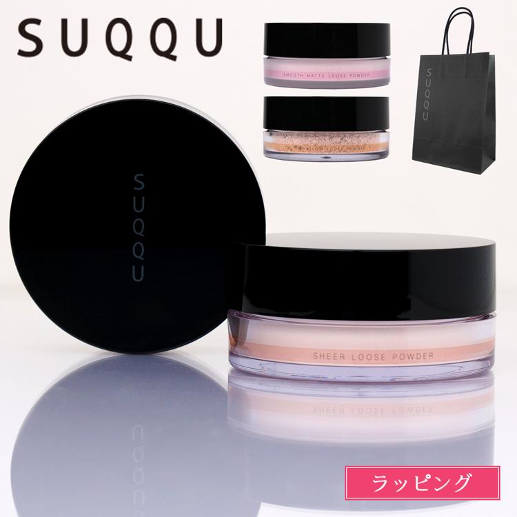 SUQQU（スック） ルース パウダー フェイスパウダー ベースメイク