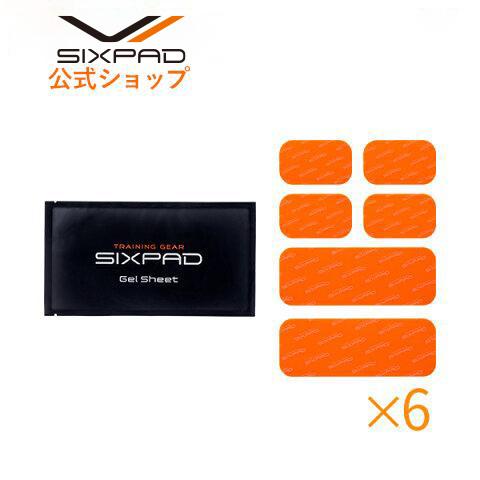 SIXPAD（シックスパッド） アブズベルト高電導ジェルシート×6個セット