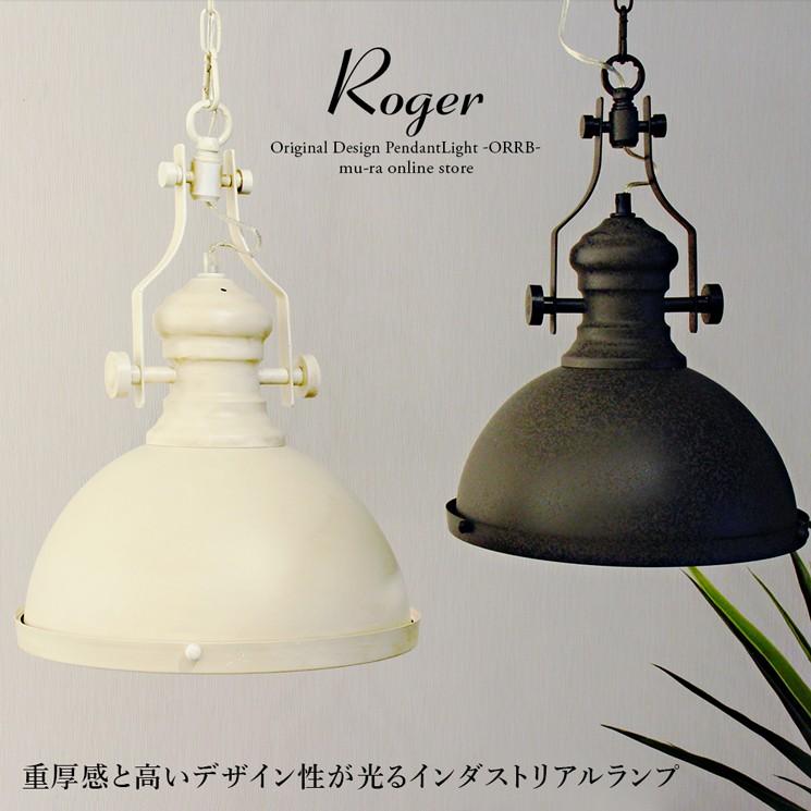 ペンダントライト インダストリアル 照明 人気 長さ調整 西海岸 男前