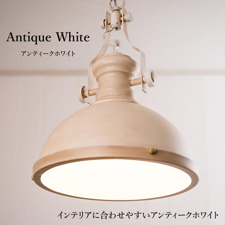ペンダントライト インダストリアル 照明 人気 長さ調整 西海岸 男前