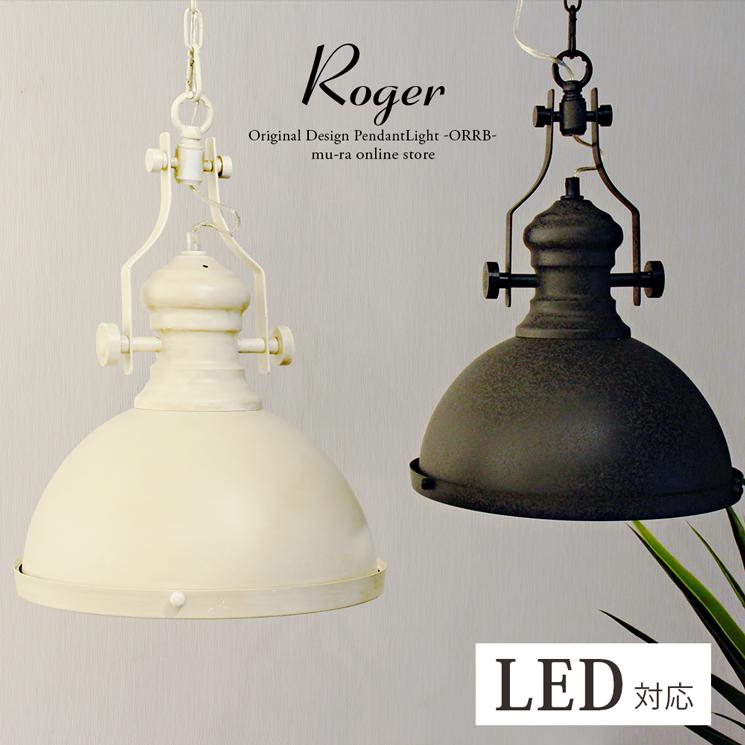 ペンダントライト インダストリアル 照明 人気 長さ調整 西海岸 男前